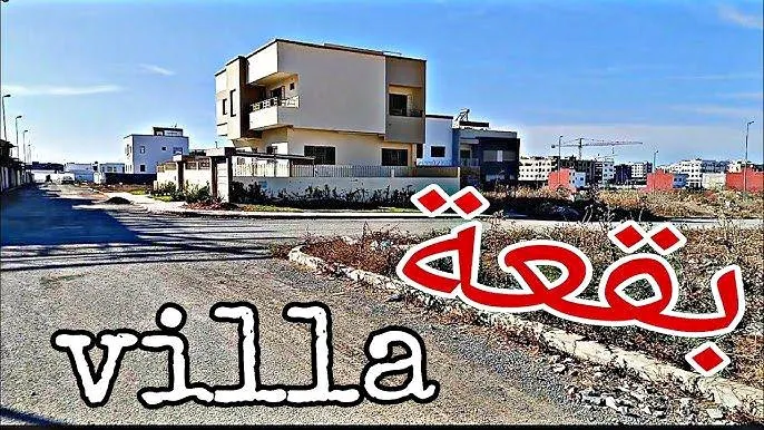 Terrain pour Villa à Vendre – 345 m²